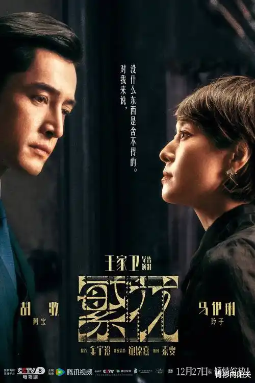 热播电视剧全集雾港谜踪在线观看