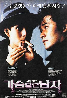 最新高清电影末班地铁在线观看