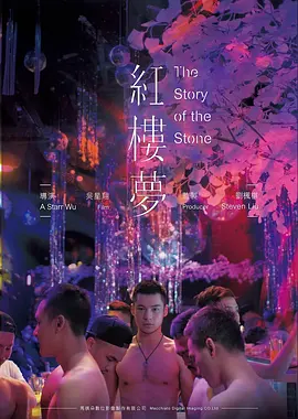 最新高清电影沙丘旅人在线观看